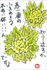 手绘明信片3
