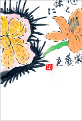 手绘明信片6