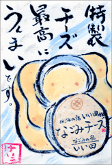 手繪明信片7